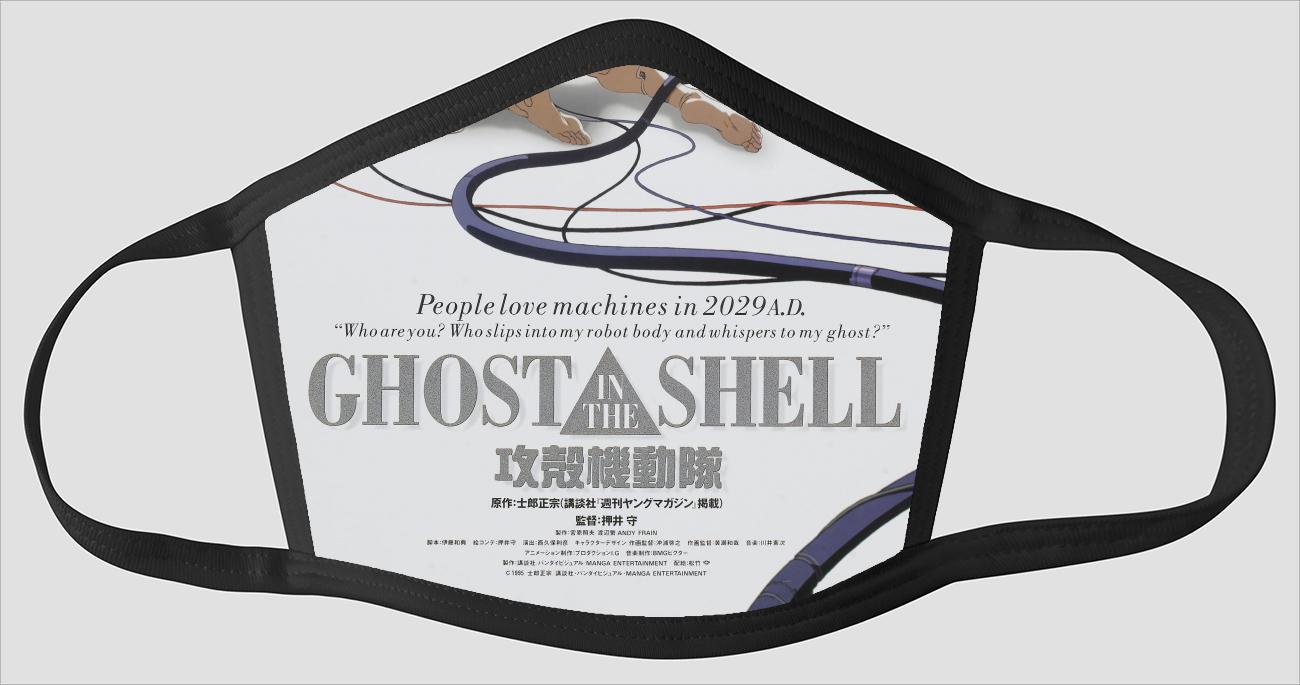 Movie Poster 22   Ghost In The Shell - Face Mask